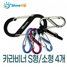 s자비너