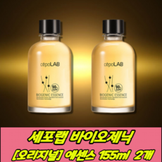 세포랩바이오에센스 TOP01