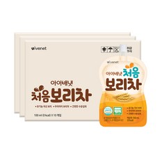 엘빈즈보리차