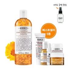 키엘카렌듈라토너500