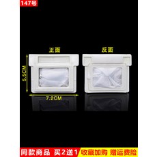 세탁잡화 Royalstar SANYO전자동 세탁기 여과망 부속품 통용 두개의통 쓰레기 오리지널포장, 1개, T03-147호(구매 2포기 1)