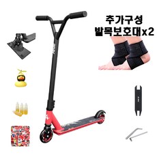 휴도라킥보드 TOP01