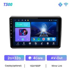 자동차블루투스리시브