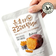 산과들에 윤후의 군고구마말랭이 80g x10봉, 10개