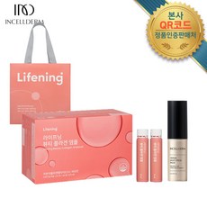 이영애화장품클렌징