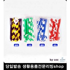구슬 줄넘기 유산소 스포츠운동 가벼운줄넘기 홈트줄넘기 어린이운동줄넘기, 레드