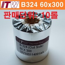 바코드리본