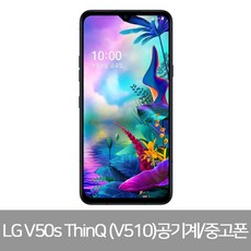 lgv50s중고