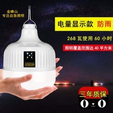 1f8fb0c7cf9ad6685aa4e737c49b965766ca76f65f82ab3e0cbbc090ace0.jpeg