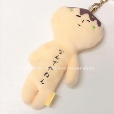 유키오인형 키링 키홀더, 10cm + 더드컨트리 스티커, A