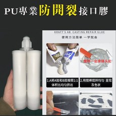 평돔천장