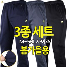 남성봄바지 [더빅보스] BW 가드킹 스판 트레이닝 1+1+1 (3장) _ 남자 M~5XL 기본 심플 밴딩바지 작업복 등산복 팬츠