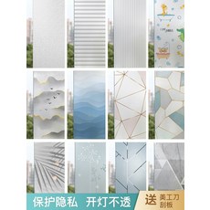 붙이는블라인드바람