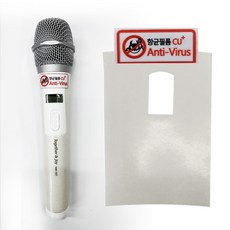 마이크손잡이커버