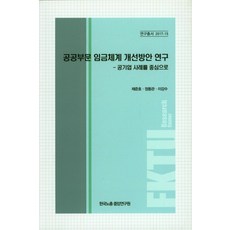 이강수