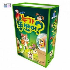 게임 누가똥쌌어 블록퍼즐 추리 퍼즐 블록 해외 지능 두뇌
