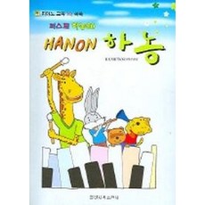 하하농장