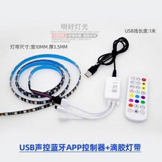 pc소리led
