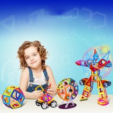 MOLY 아동 자석 블록 자석장난감 J1569, 108PCS