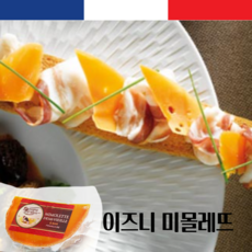 아몰레또