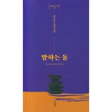 김경남책