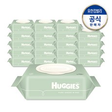 릴리유+물티슈