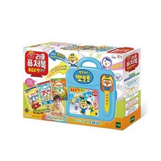 뽀로로리틀퓨처북코딩