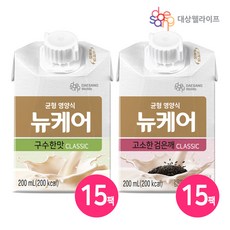 뉴케어 TOP01