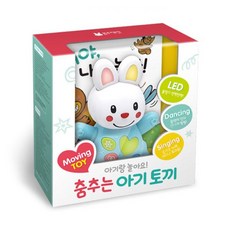 춤추는아기토끼
