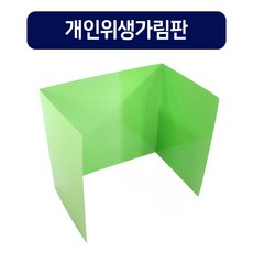 아이꿈터요술봉만들기