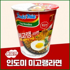 미고랭 컵라면