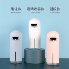 가정 업소 거품 물 비누 손소독 디스펜서 핸드워시 손소독제 손세정제 손세정기 세니타이저, 단일사이즈, 알코올
