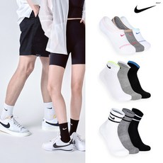 나이키롱양말