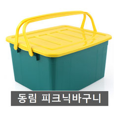 동림 피크닉 바구니 식당배달용 다용도정리함(소), 그린, 1개
