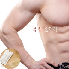 깔끔간편 안심 니플밴드 40매 니플패치 유두 젖꼭지 패치 가리개 패드 테이프 밴드 찌찌 편의점, 안심니플밴드, 1개 - 안심니플