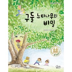어린이둘데리고다니기