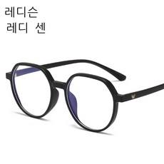 블루투스안경