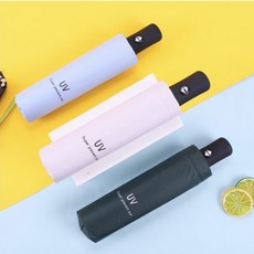 엘레강스양산