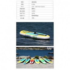 코스트코 서핑보드 패들보드 116030 JS335 만능 11 피트 패들 보드, JS335 + 알루미늄 합금 프로펠러