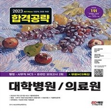 ai면접