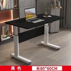 이케아전동책상