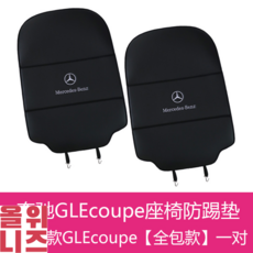 투토츠카시트보호매트