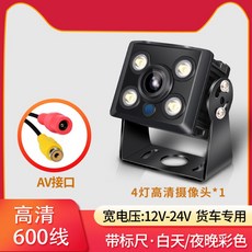 12v후방카메라