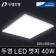 도광판