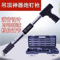 수동스테이플건