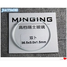 2 pcs 1 5mm 두께 20mm 40mm 크기 더블 돔 시계 크리스탈 유리 수리