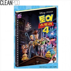 애플비토이북