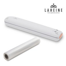 라헨느진공포장