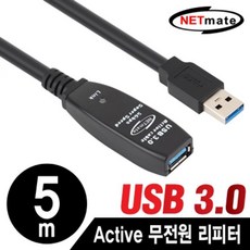 [ 리피터 케이블 증폭기 ]_PN_NMNMC-RF310 USB3.0 무전원 리피터 10m_dlrhd_K/W:디지털/가전_종합, 이공 본상품선택_dlrhd