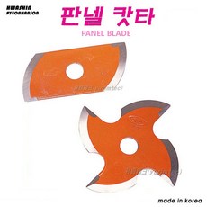 판넬날 판넬컷터 2도 4도 샌드위치판넬, 5"x2도, 1개